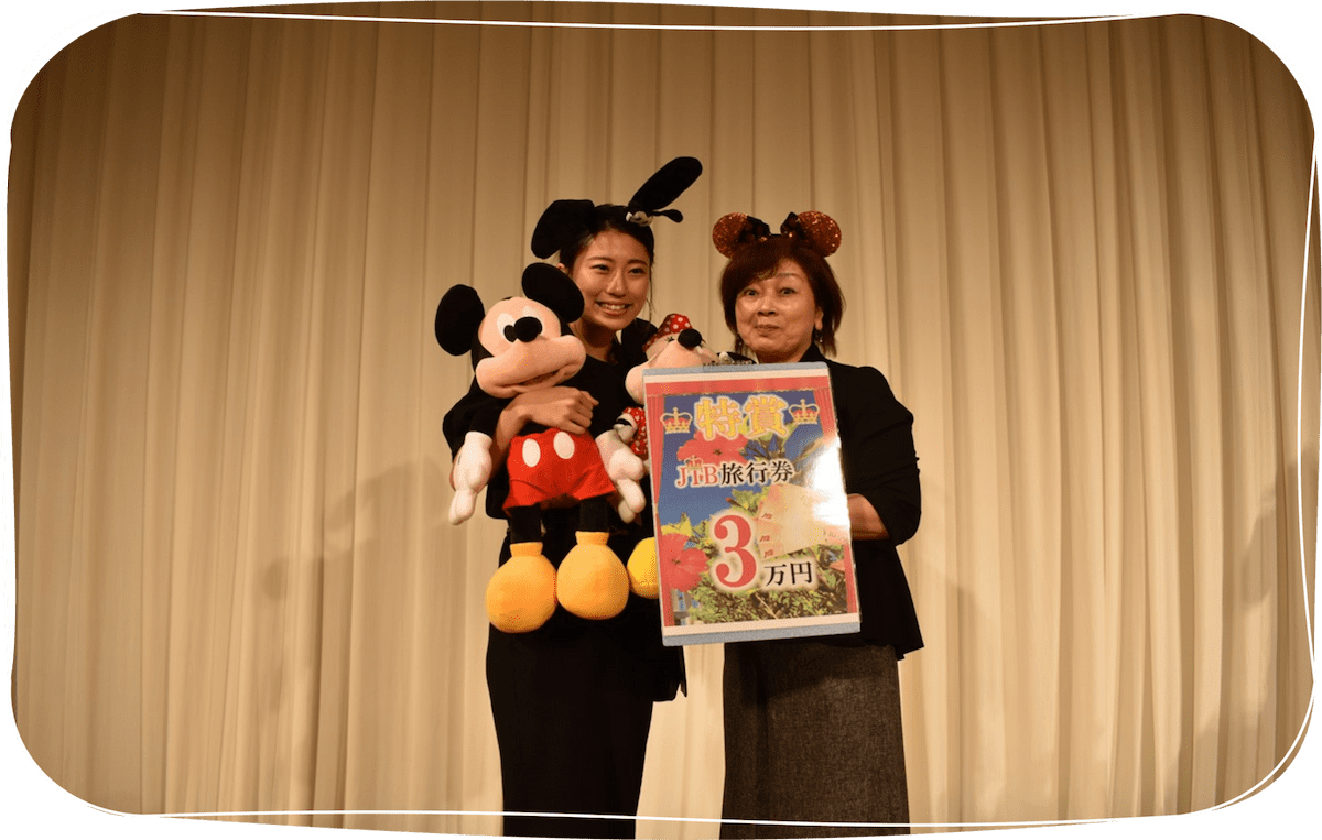 社員旅行・パーティー