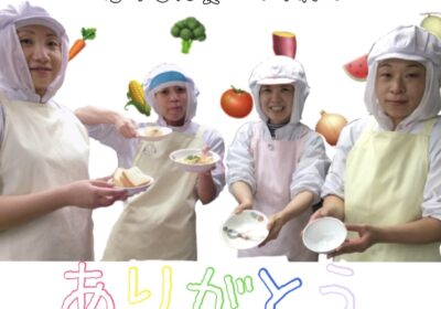 子ども料理コンテスト